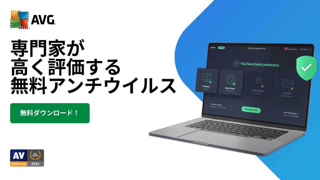AVG AntiVirus