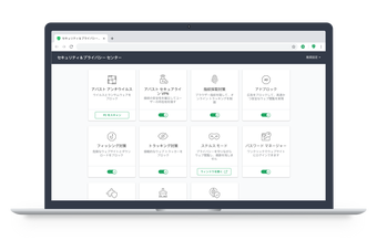 AVG Secure Browserの画像0
