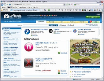 Internet Explorer 8の画像2