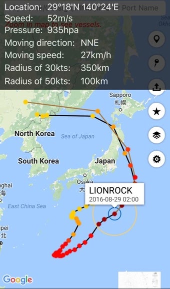 FindShipの画像0