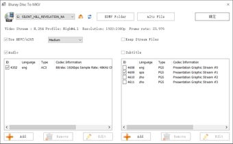 Format Factoryの画像5
